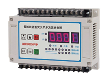 Smart community pan-sensing device