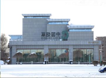 Henan Puyang China tobacco logistics Park