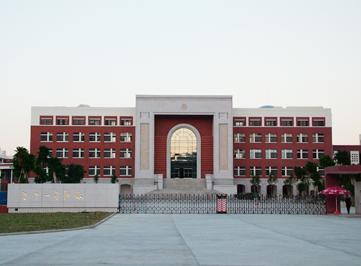 Fujian Fuzhou No.1 Middle School