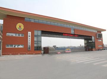 Hebei Handan No. 1 Middle School