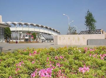 China Pharmaceutical University, Nanjing, Jiangsu Province