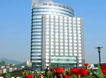 Guizhou Zunyi power supply Bureau