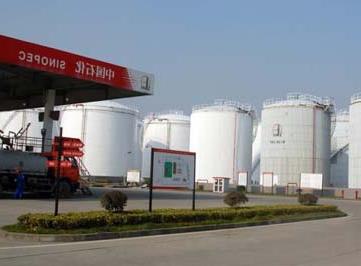 Hebei Cangzhou Sinopec Botou oil depot