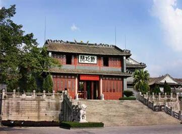 Zhaoqing Museum, Guangdong Province